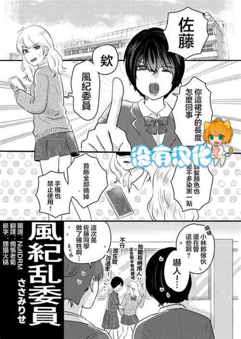 Artist Sasami Rise Popular Nhentai Hentai Doujinshi And Manga