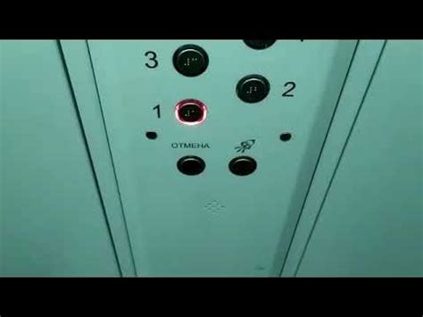 Электрические лифты (КМЗ-1992, "А" купе МосЛифт) г. Москва, Ясный ...