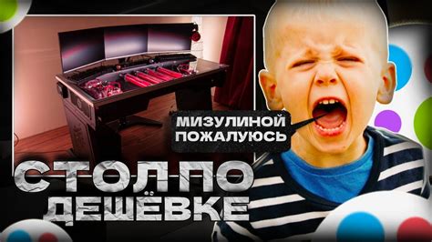 Выставил игровой стол со встроенным компьютером, бесплатно на Юлу ...
