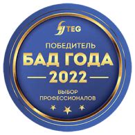 Правильная Омега-3 от производителя