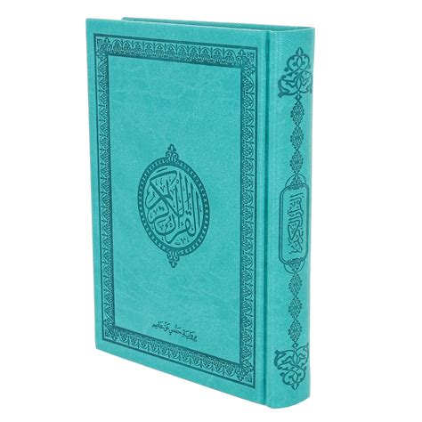 Коран на арабском языке экокожа (20х14 см) купить в интернет-магазине ...
