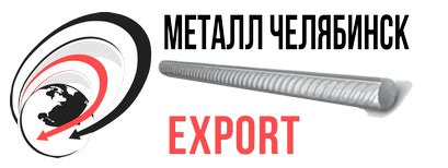 Контакты компании ООО Металл Челябинск металлопрокат по низкой цене ...