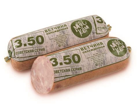 Купить Ветчина "3,50" "Мяском", 1 кг за 562 руб. с доставкой в интернет ...