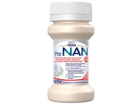 Nestle Pre Nan 70ml | ff.md