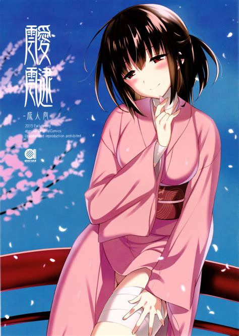 Aitai By Saikawa Yusa Read Hentai Doujinshi Online For Free At HentaiRead