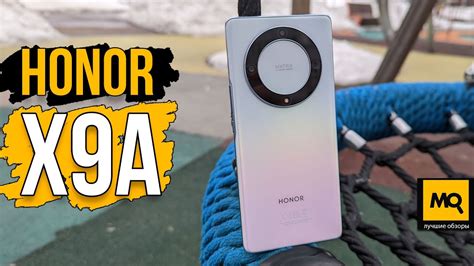 HONOR X9a обзор. Яркий экран, 64 Мп камера, премиальное исполнение с ...