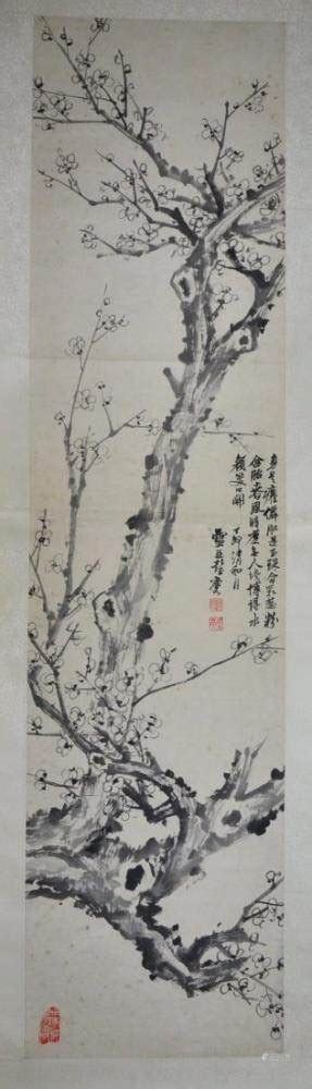 Bidlive A Chinese Painting Of Plum Blossom