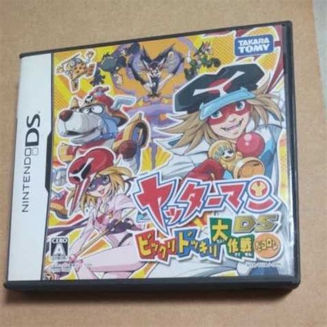 Yahoo!オークション - ヤッターマン DS ビックリドッキリ大作戦だコロ...
