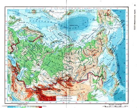 Физическая карта СССР 1947 г Открытый картографический архив