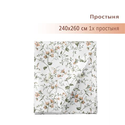 15087 отзывов на Простынь 240х260, хлопок натуральный, перкаль ...