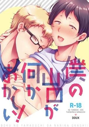 Haikyuu Hentai Manga Doujins XXX Anime Porn