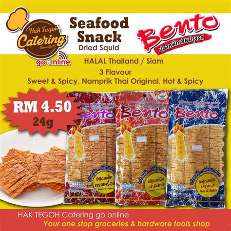 Bento Seafood Snack 24g Dried Squid Original Thailand Siam Halal