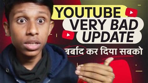 2024 From Youtube New Update। 😟সাবধান হয়ে যাও না হলে কিন্তু চ্যানেল