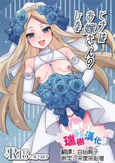 Group Chunchuya Nhentai Hentai Doujinshi And Manga