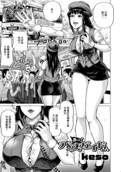 Artist Keso E Hentai Galleries