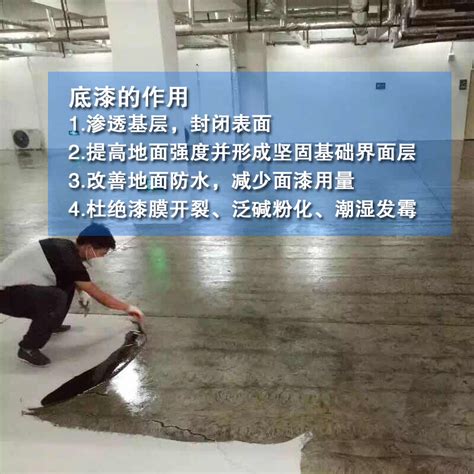 Купить Rutcom Epoxy. смола Пол грунтовка Эпоксидная проникновение на ...