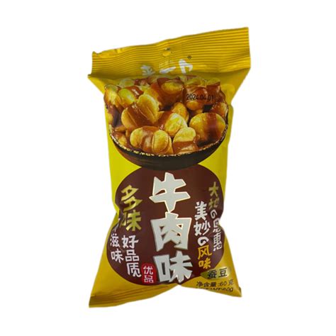 Бобы сушеные Bitole, 60г - Панда. Продукты из Китая и Азии