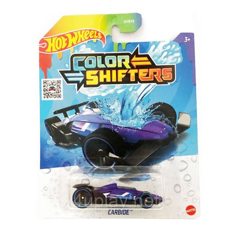 Hot Wheels Color Shifters Carbide Машинка Хот Вілс що змінює колір ID ціна