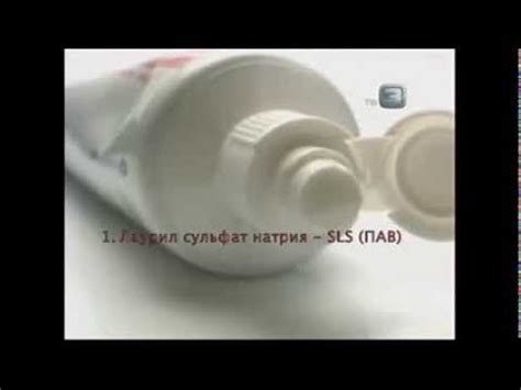 Зубные пасты, содержащие ФТОР - опасны для здоровья!!! - YouTube