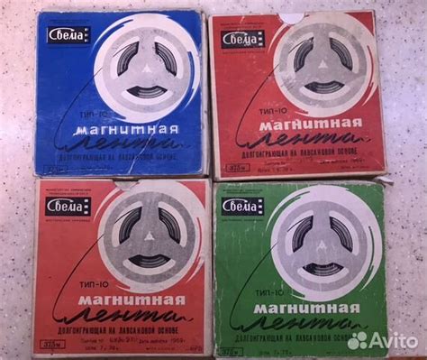 Магнитная лента для катушечного магнитофона купить в Красноярске ...