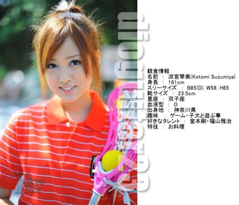 Nice Jav21 Perdana TOKYO HOT N04