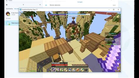 игра в скайварс - YouTube