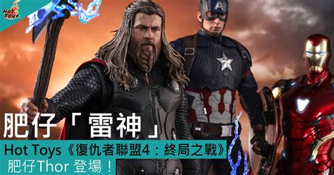 Hot Toys Thor Toys Zone D Figures Price List Reviews