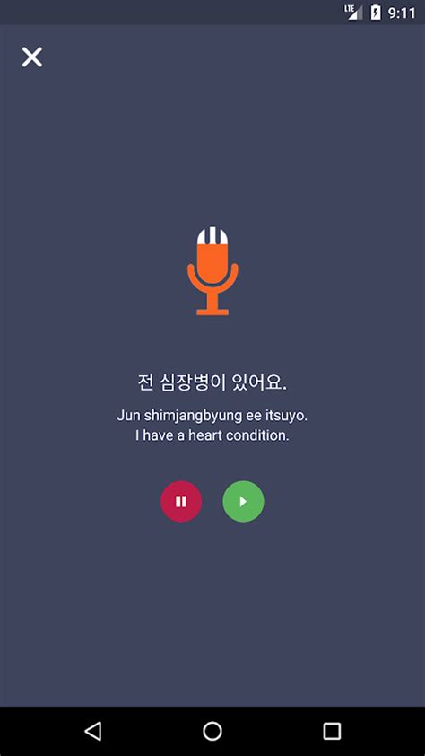 Learn Korean Grammar Apk For Android Download