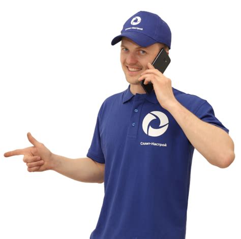 «Сплит-Настрой» Ростов-На-Дону Контактные Данные Компании