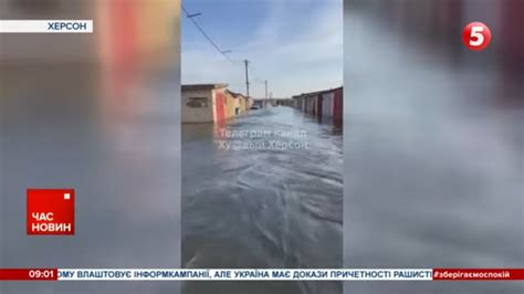 ПІДТОПЛЕННЯ ДО 6 МЕТРІВ😱 Найгірша ситуація на Лівому березі Херсонщини ...