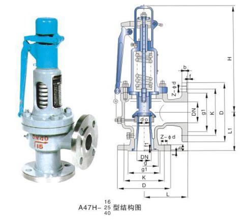 安全阀 A47h蒸汽弹簧安全阀dn150弹簧微启式安全阀安全阀价格优惠 阿里巴巴