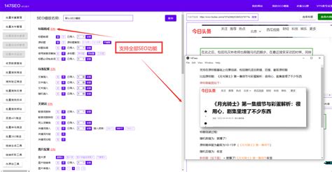 免费站长工具seo综合查询（域名批量查询收录排名以及蜘蛛） 8848seo