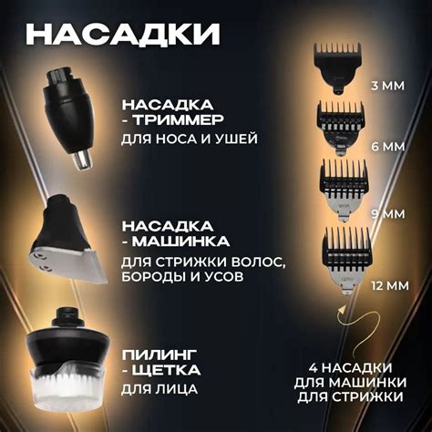 Мужская электробритва с аксессуарами для стрижки бороды/ купить на OZON ...