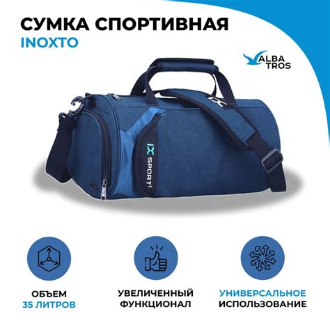 Сумка спортивная, для фитнеса и путешествий Outdoor Inoxto темно-синяя ...
