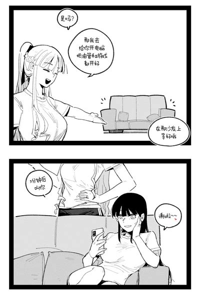 94Maniac Part 4 Nhentai Hentai Doujinshi And Manga