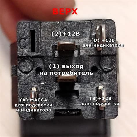 Распиновка кнопки рециркуляции приора - 88 фото