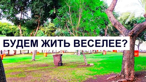 851.Фестиваль скульптур в Кирьят-Бялик .Израиль - YouTube