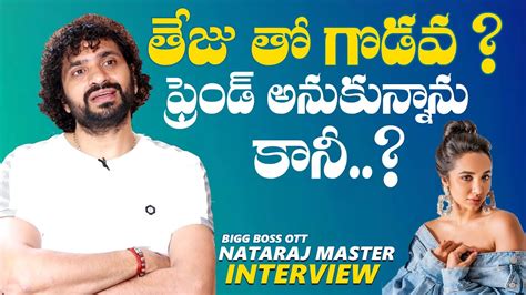 Natraj Master About Tejaswi Natraj Master Exclusive Interview Bigg