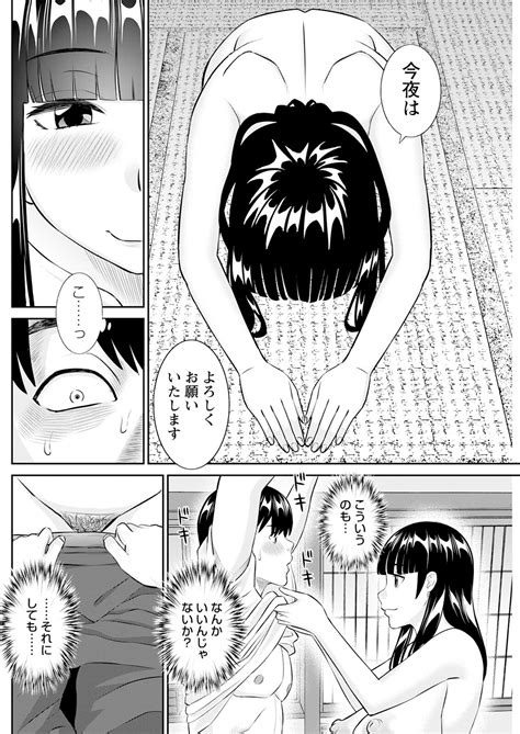 Action Pizazz Page Nhentai Hentai Doujinshi And Manga