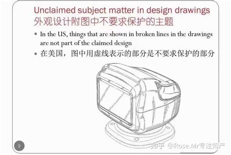 美国外观专利申请制图要求 知乎