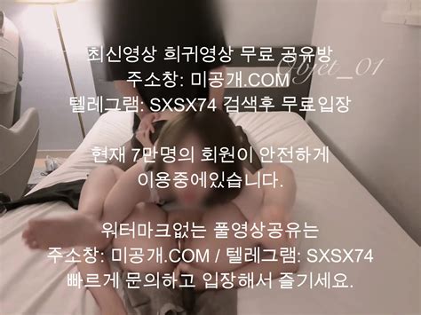 Korean Korea Asian Amateur