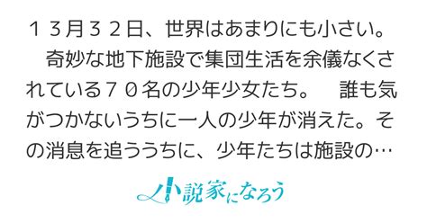 Cover for Liberation Zone of the 13th Month