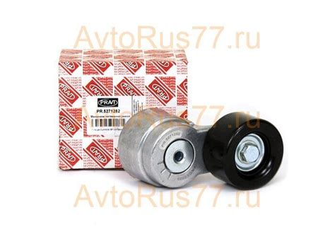 Механизм натяжения ремня двигатель Cummins 2.8 Евро-5