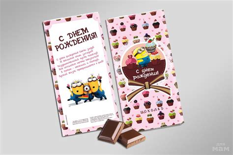 Картинки с Днем шоколадных сюрпризов 12 октября (Множество фото ...