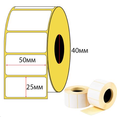 Термоэтикетки 50х25 ЭКО