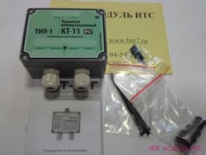 КТ-11Г (ТИП-1, IP67) терминал концевой измерительный герметичный | НПК ...