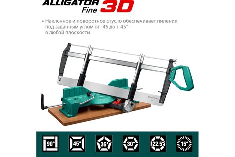 Прецизионное стусло KRAFTOOL Alligator 3D, 600 мм 15451-600 - выгодная ...