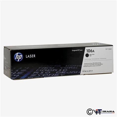 Hp A Original Laser Toner Cartridge W A Ihaha Technologies