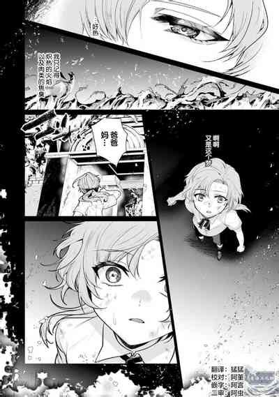 Oujitachi no Insan 王子们的淫餐 nhentai hentai doujinshi and manga