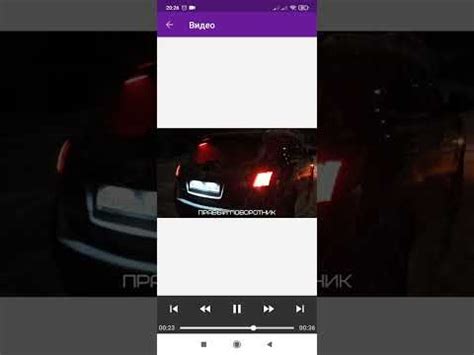 стоп сигнал _ бегущий поворотник - YouTube